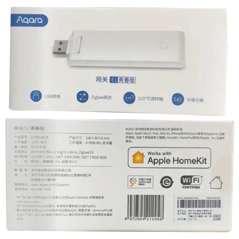 AQARA E1 Gateway Zigbee Aqara  - огляд і ціна Smart Home Xiaomi Hub