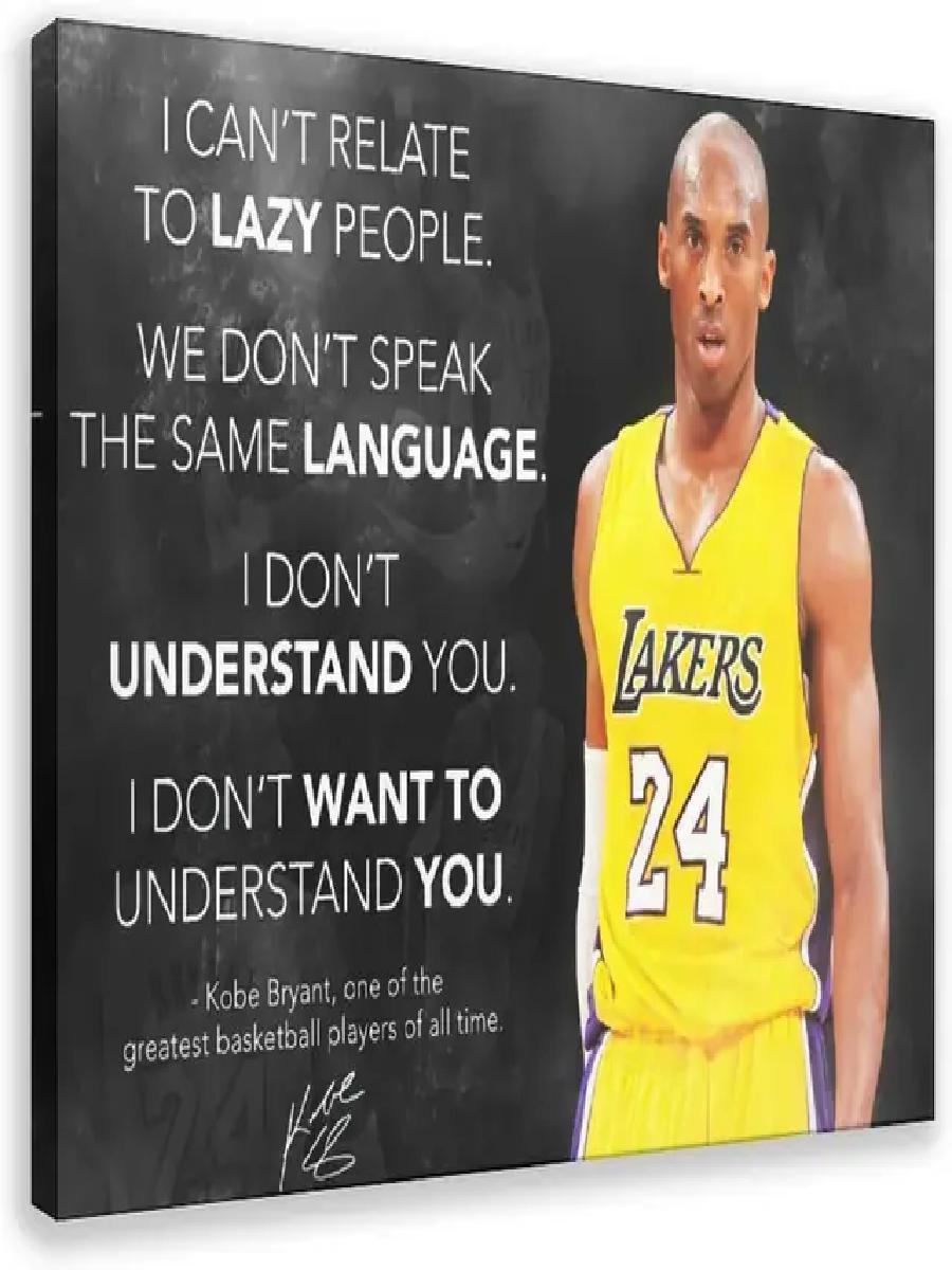 Kobe Bryants Rules Motivationa - огляд і ціна Smart Home Poster
