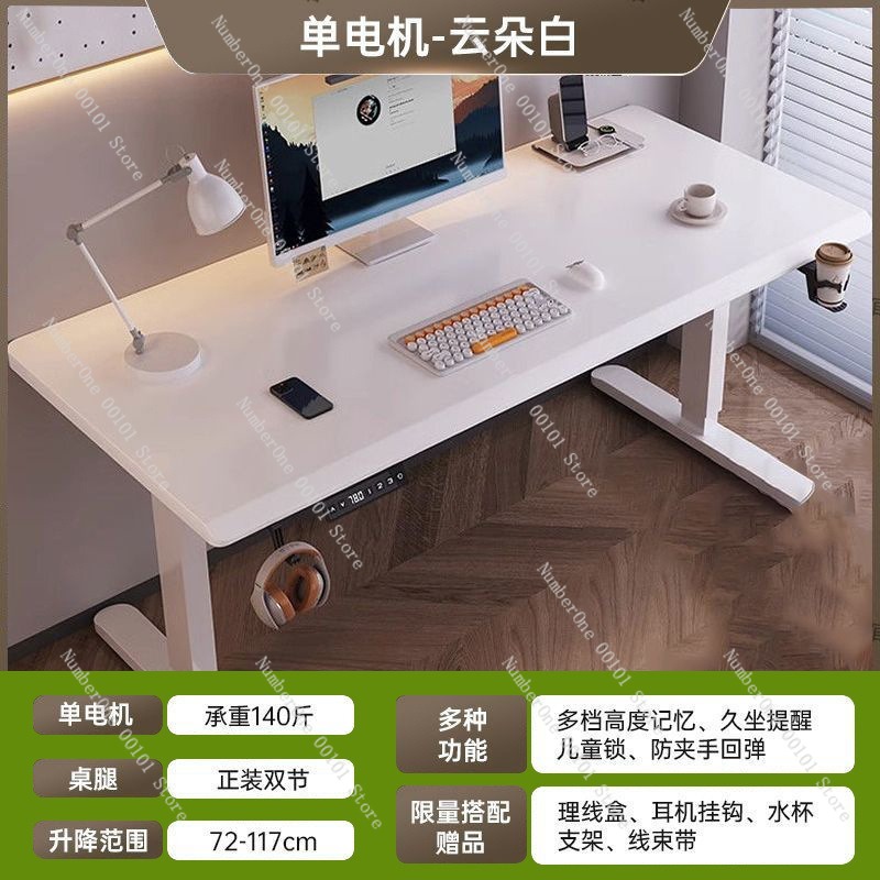 Premium Electric Height Adjust - огляд і ціна Smart Home Office